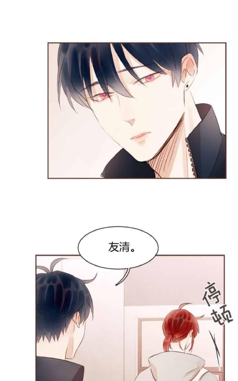 爱情和友情之间[耽美]韩漫全集-第34话无删减无遮挡章节图片 