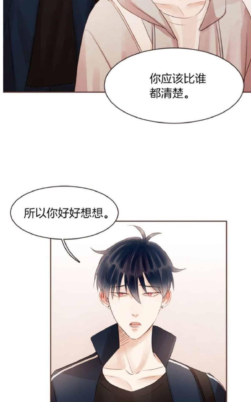 爱情和友情之间[耽美]韩漫全集-第34话无删减无遮挡章节图片 