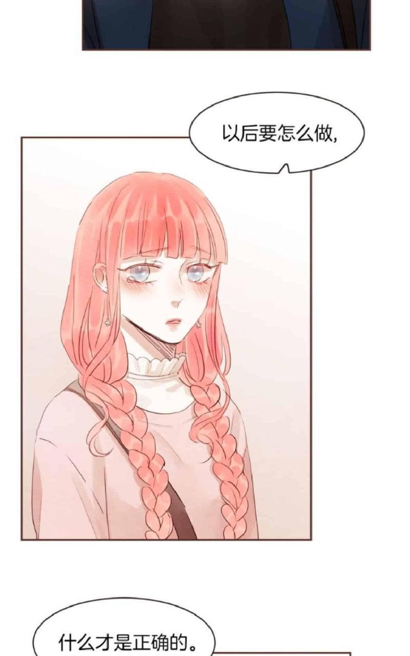 爱情和友情之间[耽美]韩漫全集-第34话无删减无遮挡章节图片 