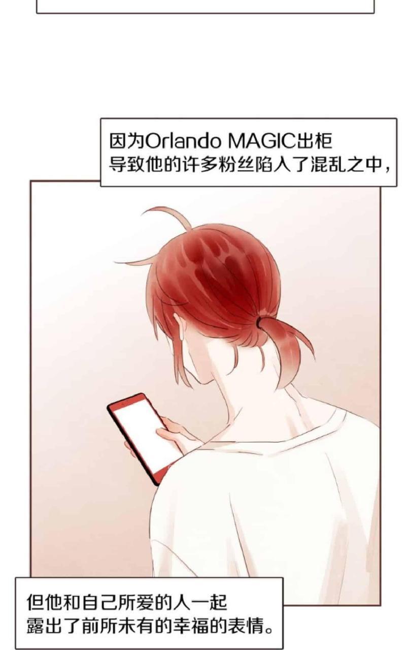爱情和友情之间[耽美]韩漫全集-第35话无删减无遮挡章节图片 