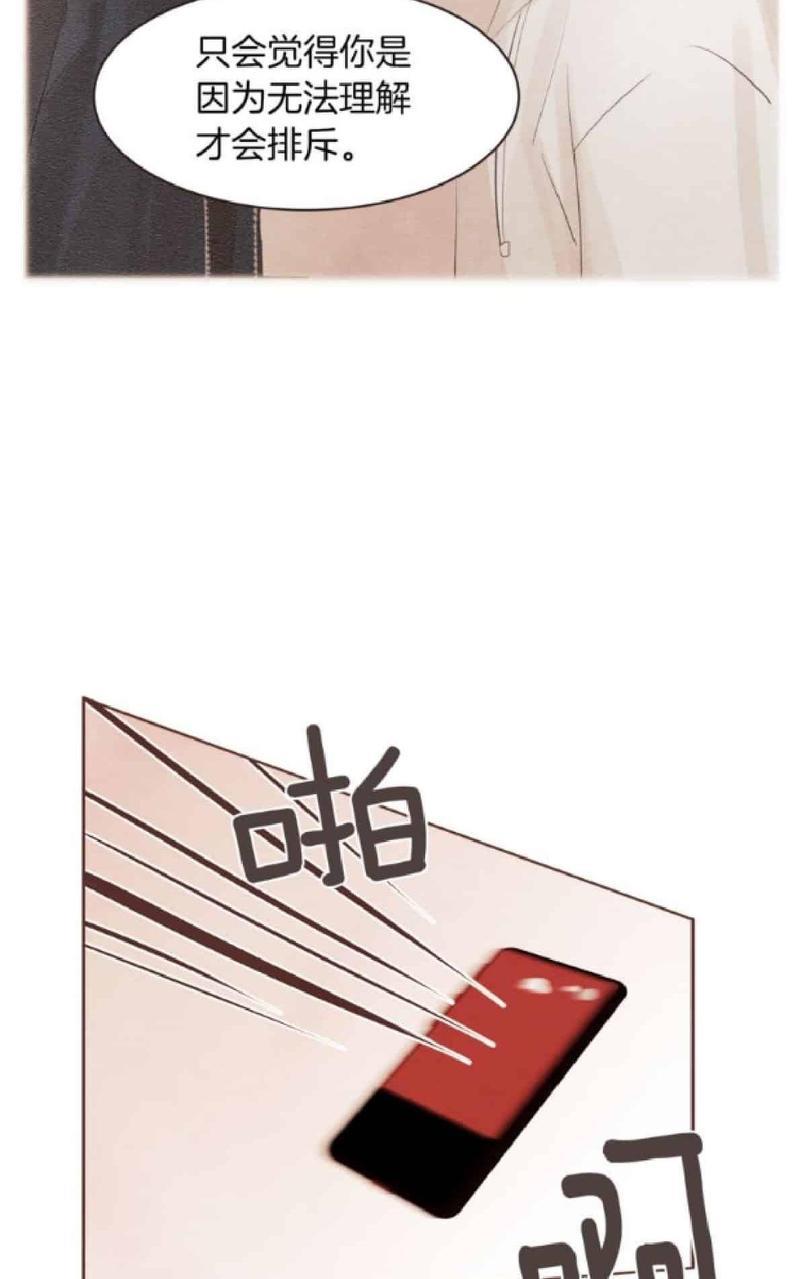 爱情和友情之间[耽美]韩漫全集-第35话无删减无遮挡章节图片 