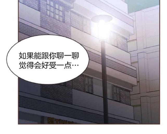 爱情和友情之间[耽美]韩漫全集-第35话无删减无遮挡章节图片 