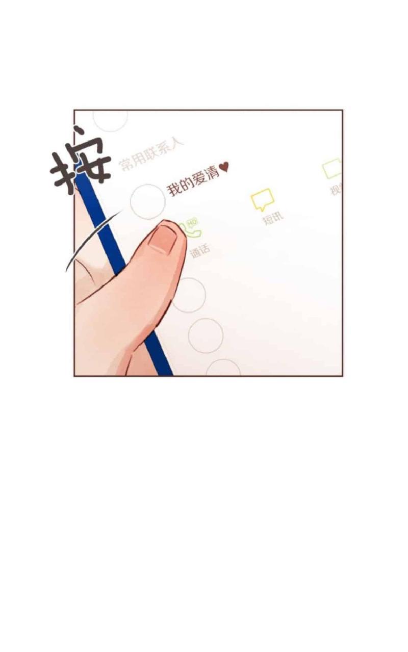 爱情和友情之间[耽美]韩漫全集-第35话无删减无遮挡章节图片 