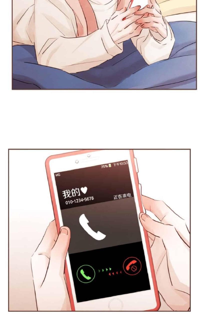爱情和友情之间[耽美]韩漫全集-第35话无删减无遮挡章节图片 