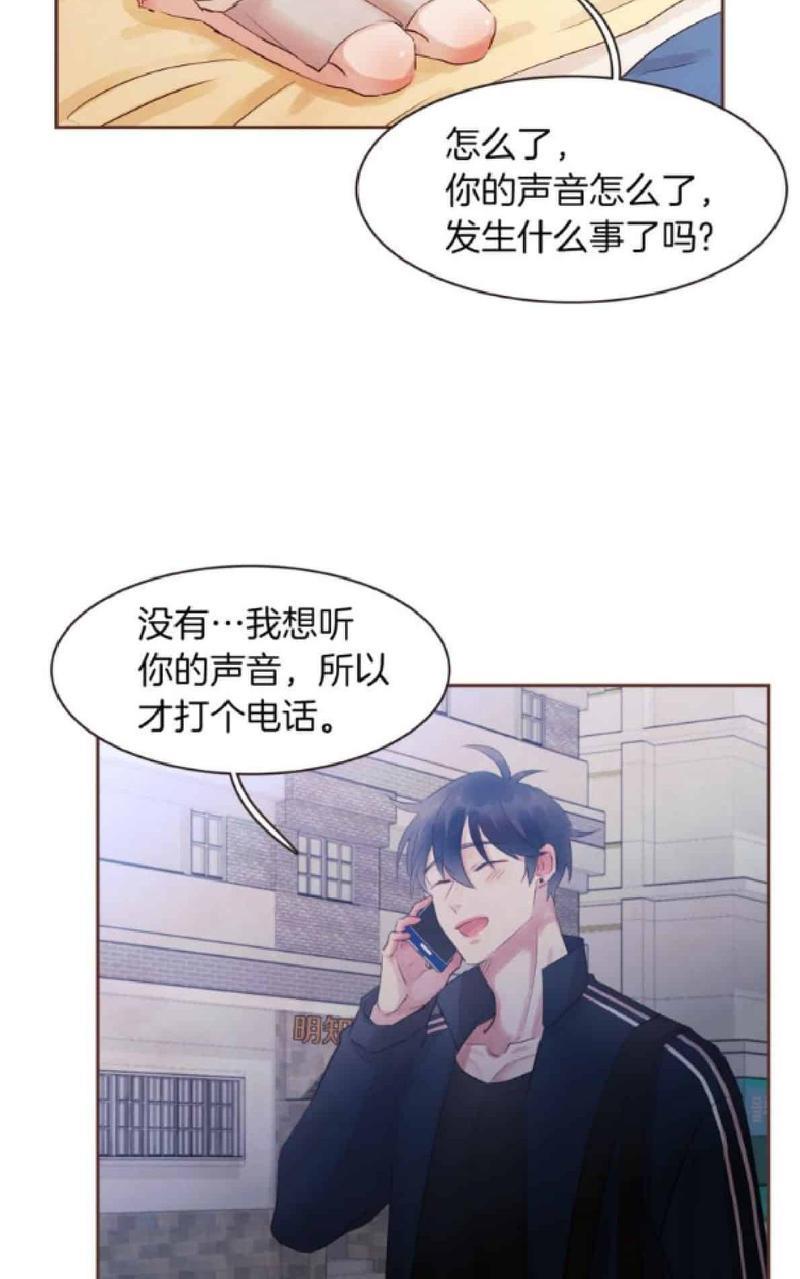 爱情和友情之间[耽美]韩漫全集-第35话无删减无遮挡章节图片 