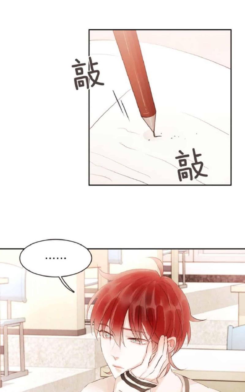爱情和友情之间[耽美]韩漫全集-第36话无删减无遮挡章节图片 