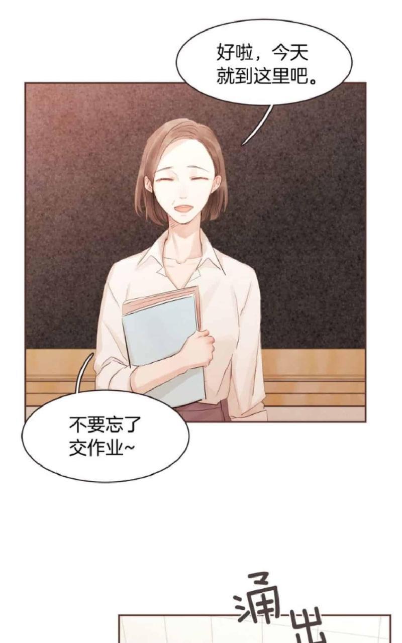 爱情和友情之间[耽美]韩漫全集-第36话无删减无遮挡章节图片 
