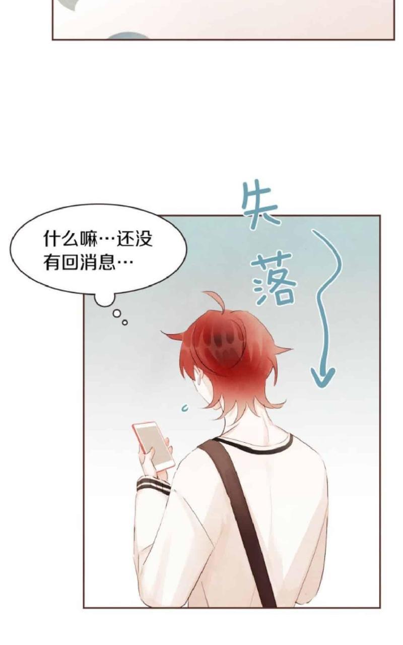 爱情和友情之间[耽美]韩漫全集-第36话无删减无遮挡章节图片 