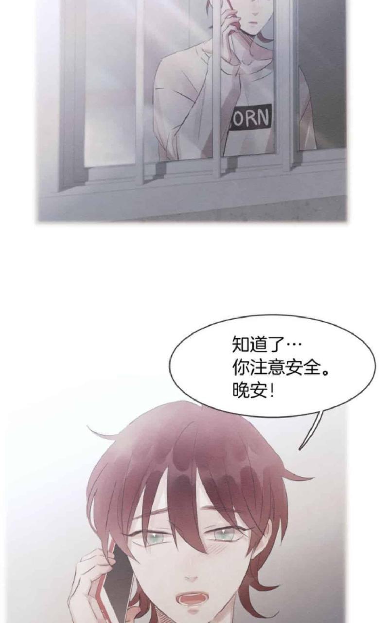 爱情和友情之间[耽美]韩漫全集-第36话无删减无遮挡章节图片 