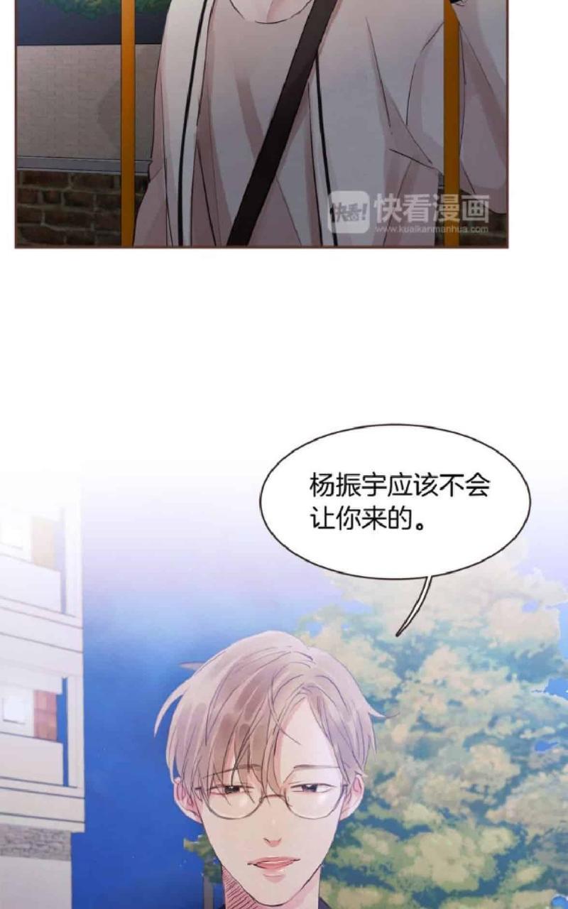 爱情和友情之间[耽美]韩漫全集-第36话无删减无遮挡章节图片 