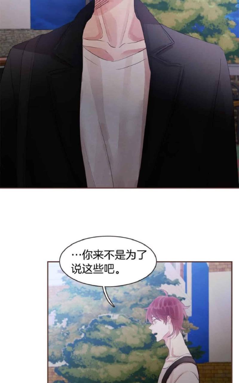爱情和友情之间[耽美]韩漫全集-第36话无删减无遮挡章节图片 