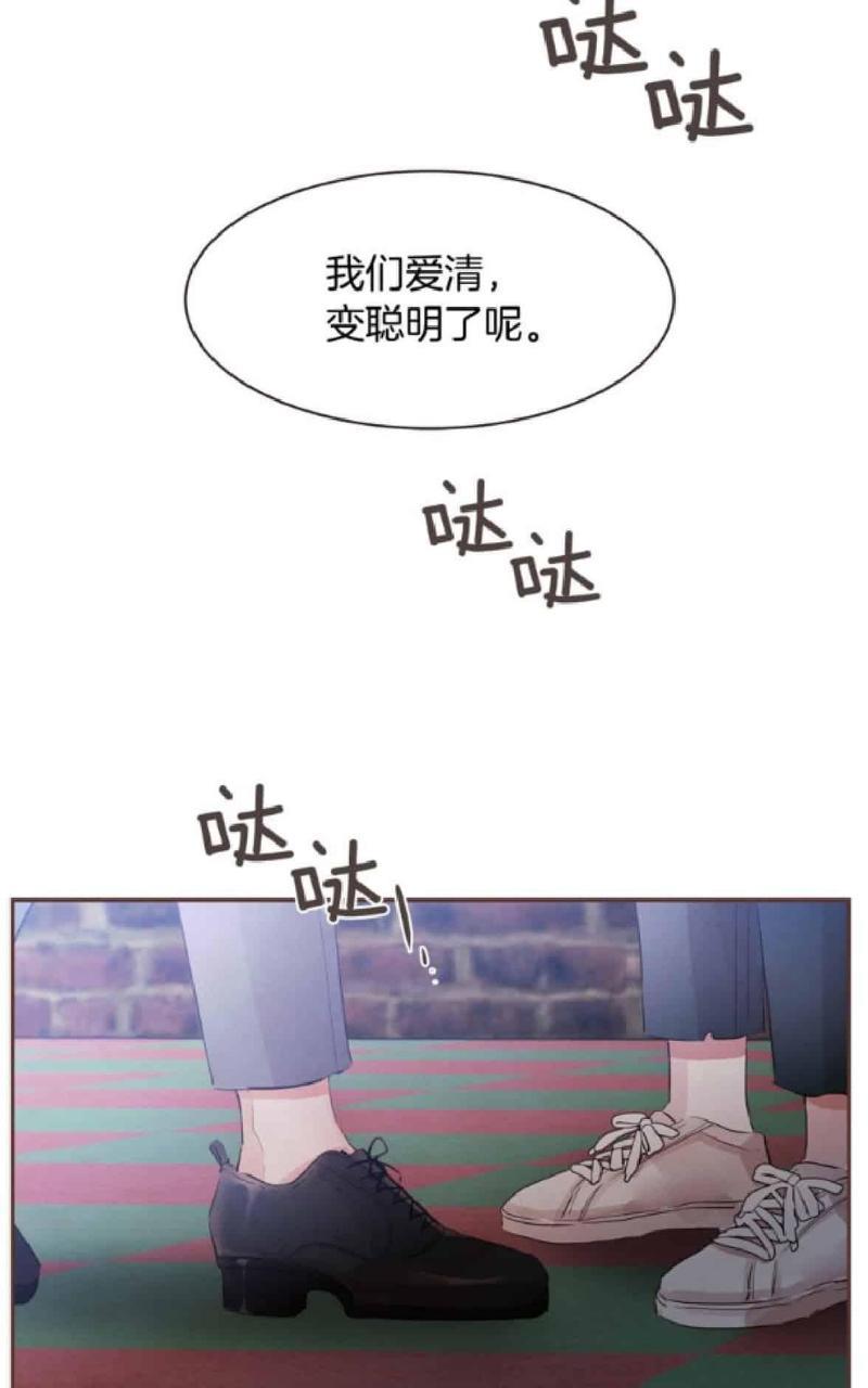 爱情和友情之间[耽美]韩漫全集-第36话无删减无遮挡章节图片 