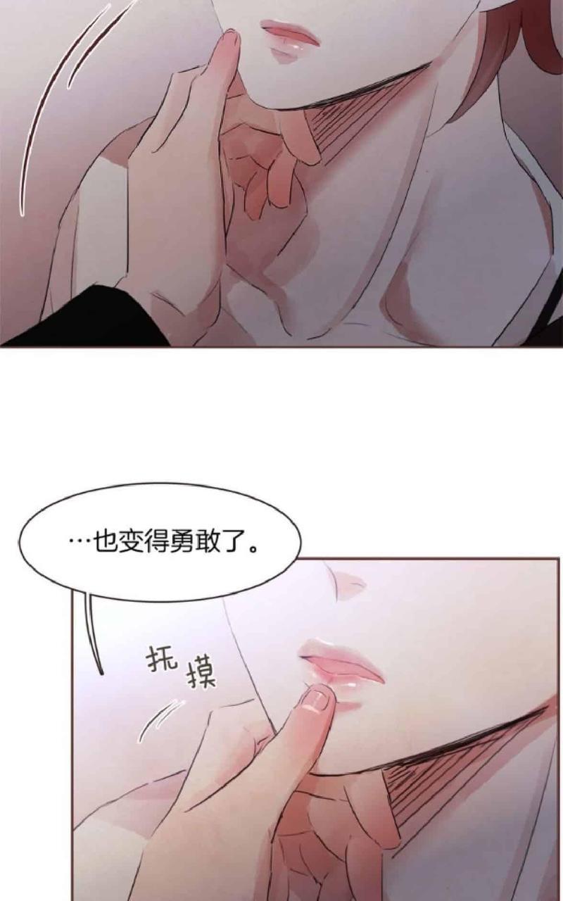 爱情和友情之间[耽美]韩漫全集-第36话无删减无遮挡章节图片 
