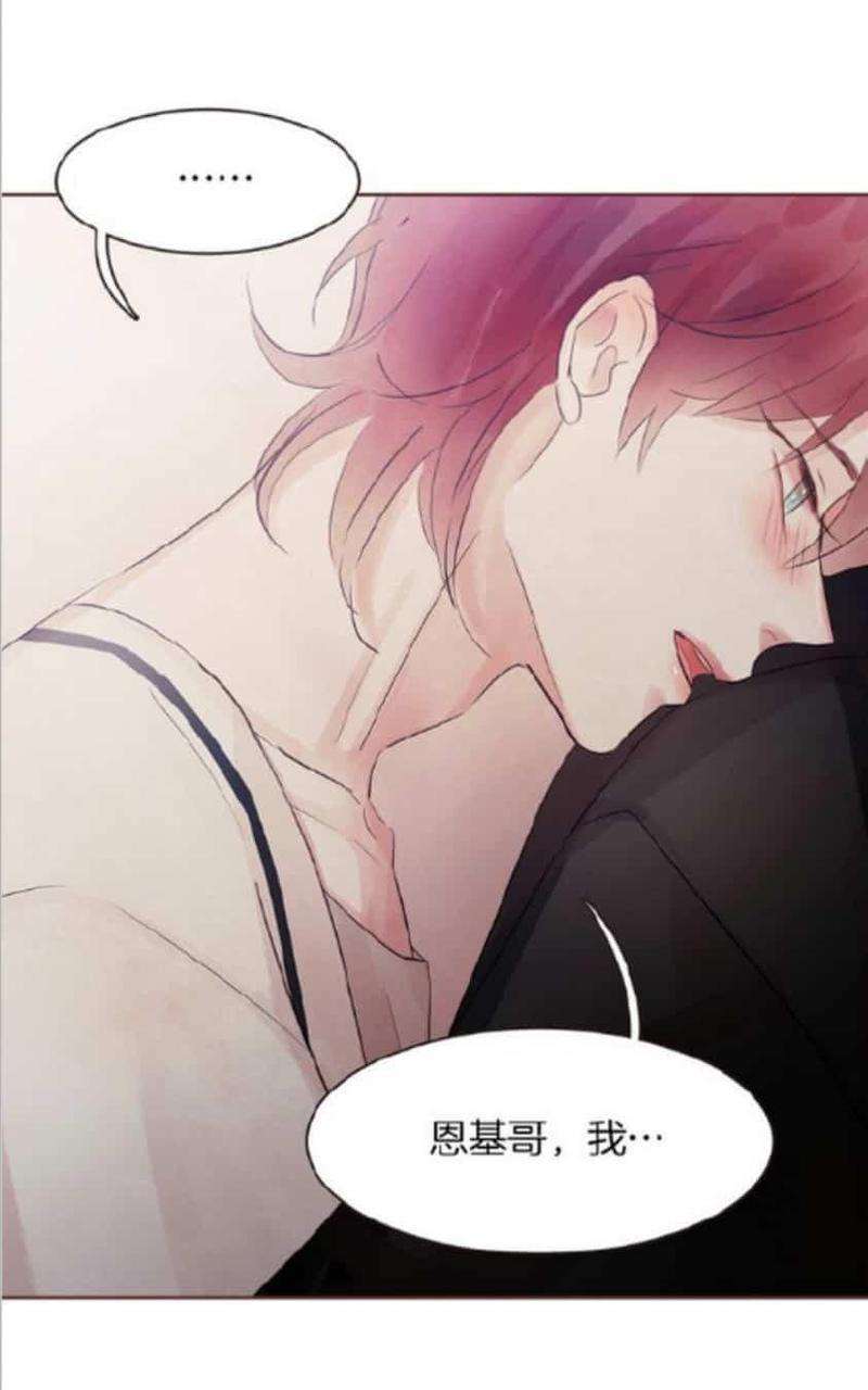 爱情和友情之间[耽美]韩漫全集-第37话无删减无遮挡章节图片 