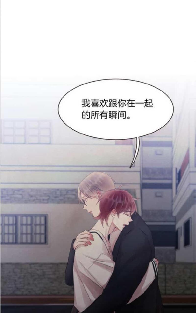 爱情和友情之间[耽美]韩漫全集-第37话无删减无遮挡章节图片 