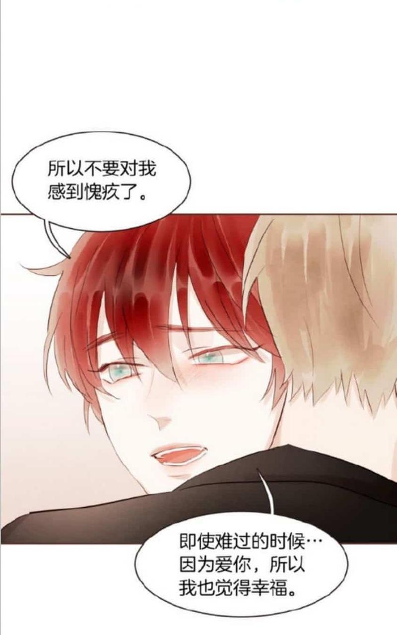 爱情和友情之间[耽美]韩漫全集-第37话无删减无遮挡章节图片 
