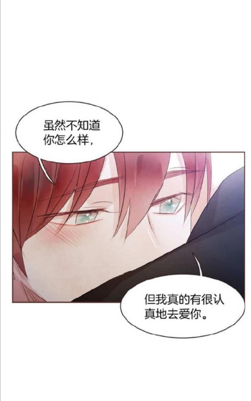 爱情和友情之间[耽美]韩漫全集-第37话无删减无遮挡章节图片 