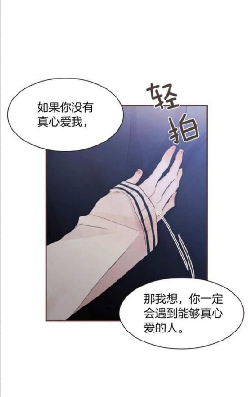 爱情和友情之间[耽美]韩漫全集-第37话无删减无遮挡章节图片 