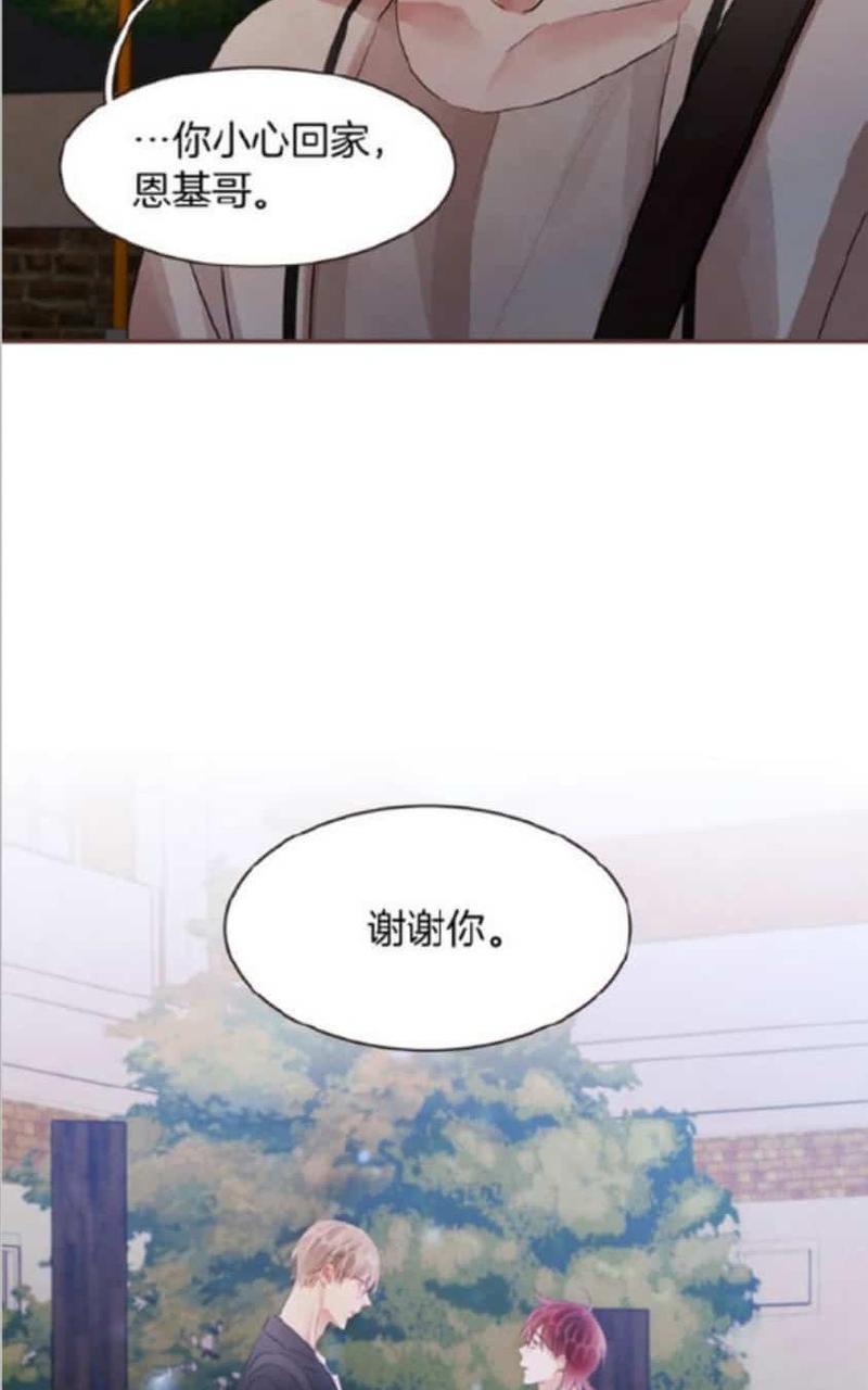 爱情和友情之间[耽美]韩漫全集-第37话无删减无遮挡章节图片 