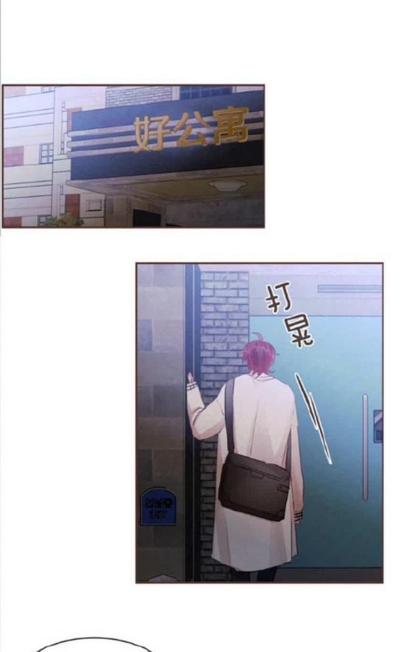 爱情和友情之间[耽美]韩漫全集-第37话无删减无遮挡章节图片 