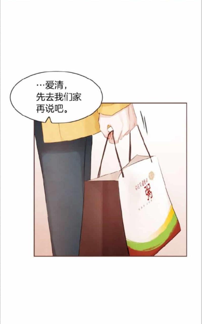 爱情和友情之间[耽美]韩漫全集-第38话无删减无遮挡章节图片 