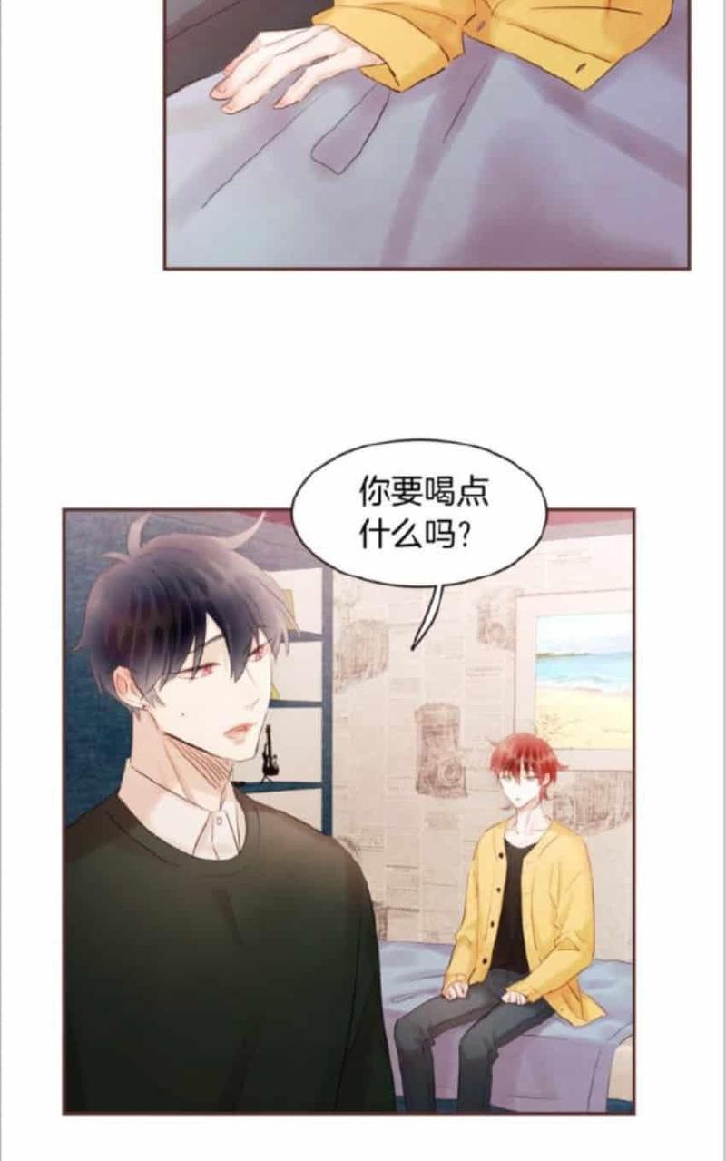 爱情和友情之间[耽美]韩漫全集-第38话无删减无遮挡章节图片 
