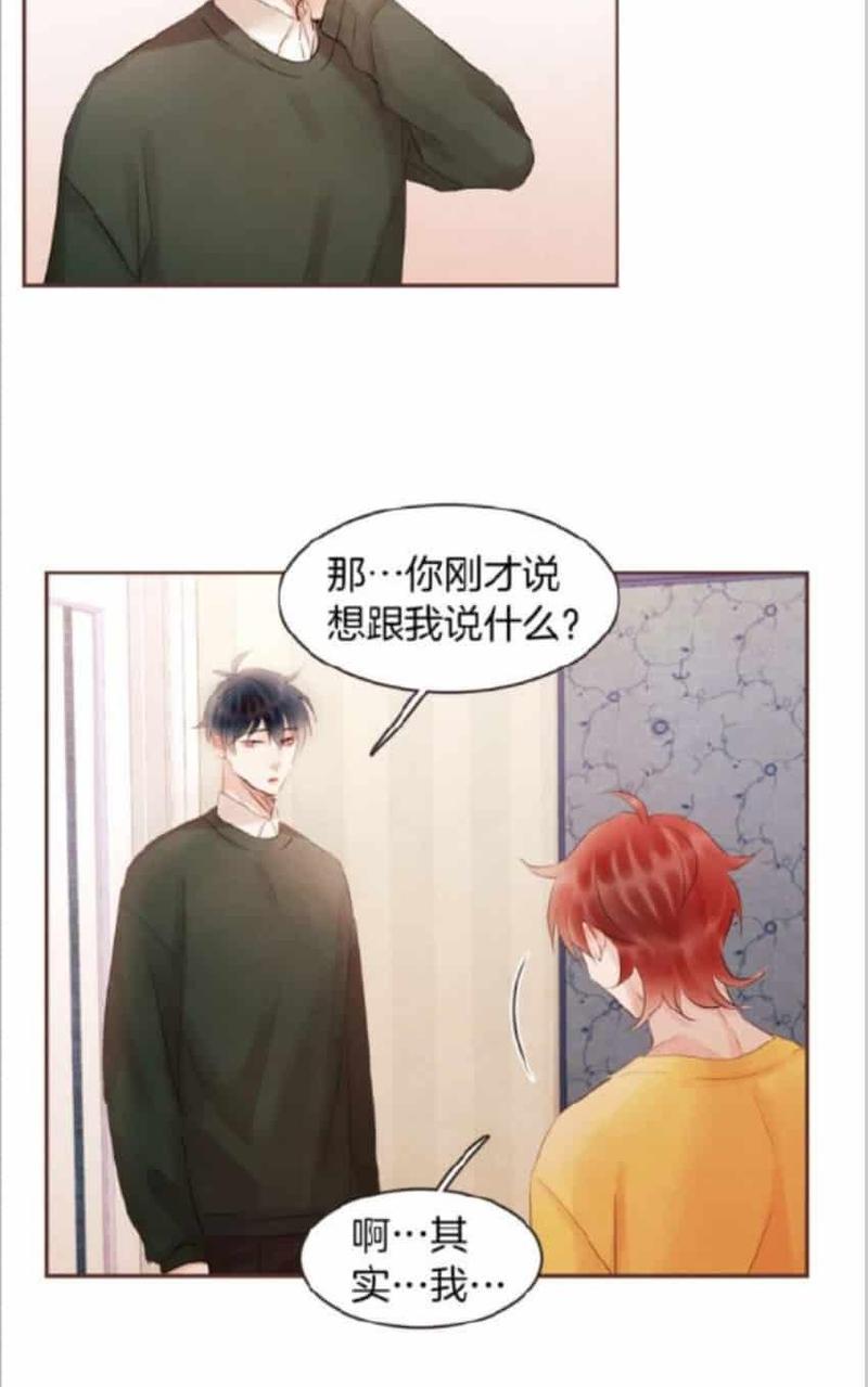 爱情和友情之间[耽美]韩漫全集-第38话无删减无遮挡章节图片 