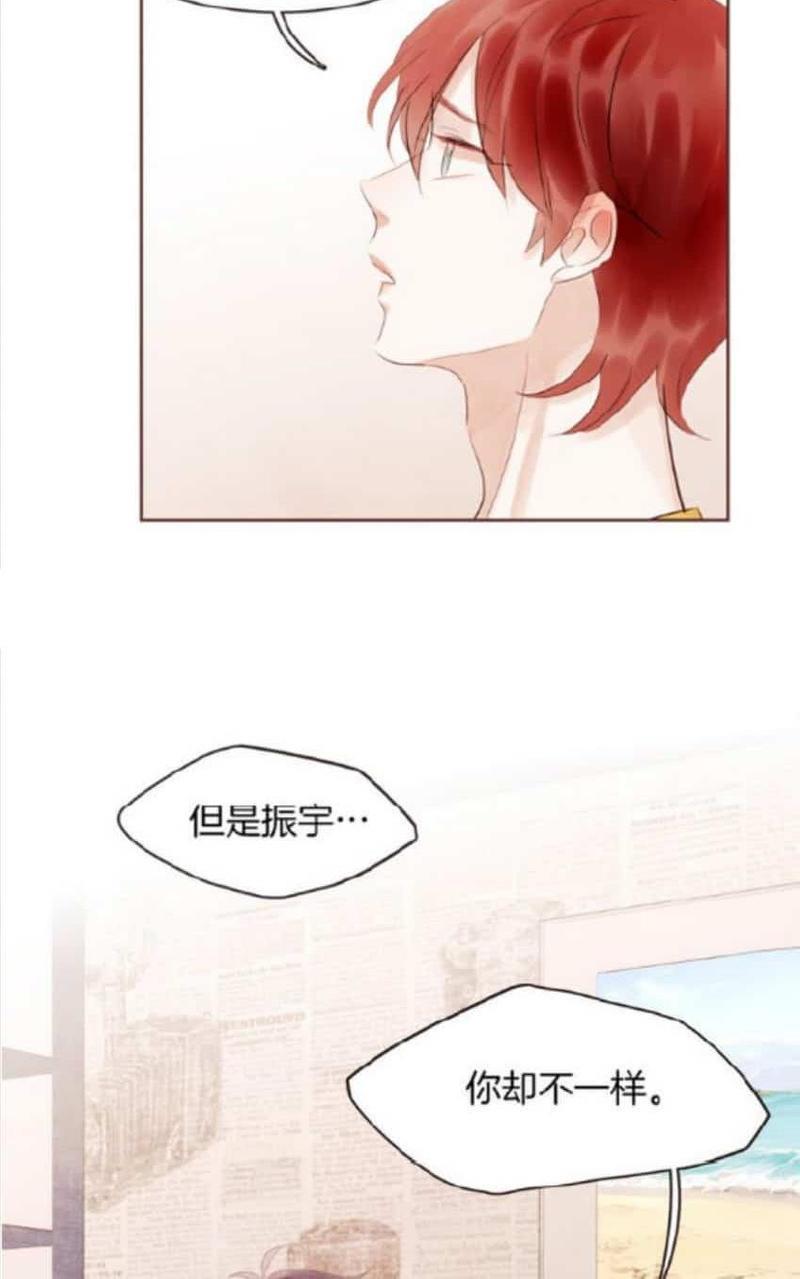 爱情和友情之间[耽美]韩漫全集-第38话无删减无遮挡章节图片 
