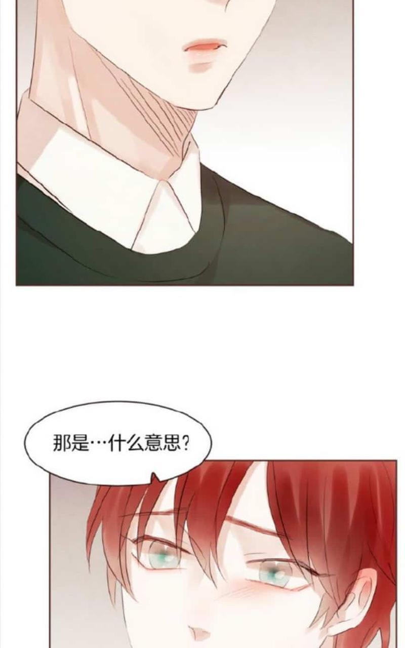 爱情和友情之间[耽美]韩漫全集-第38话无删减无遮挡章节图片 