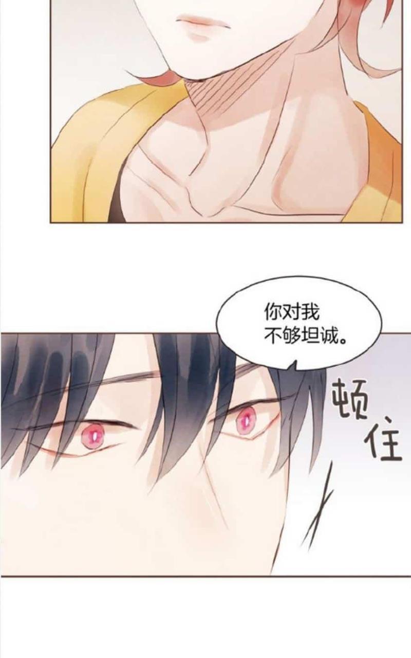 爱情和友情之间[耽美]韩漫全集-第38话无删减无遮挡章节图片 