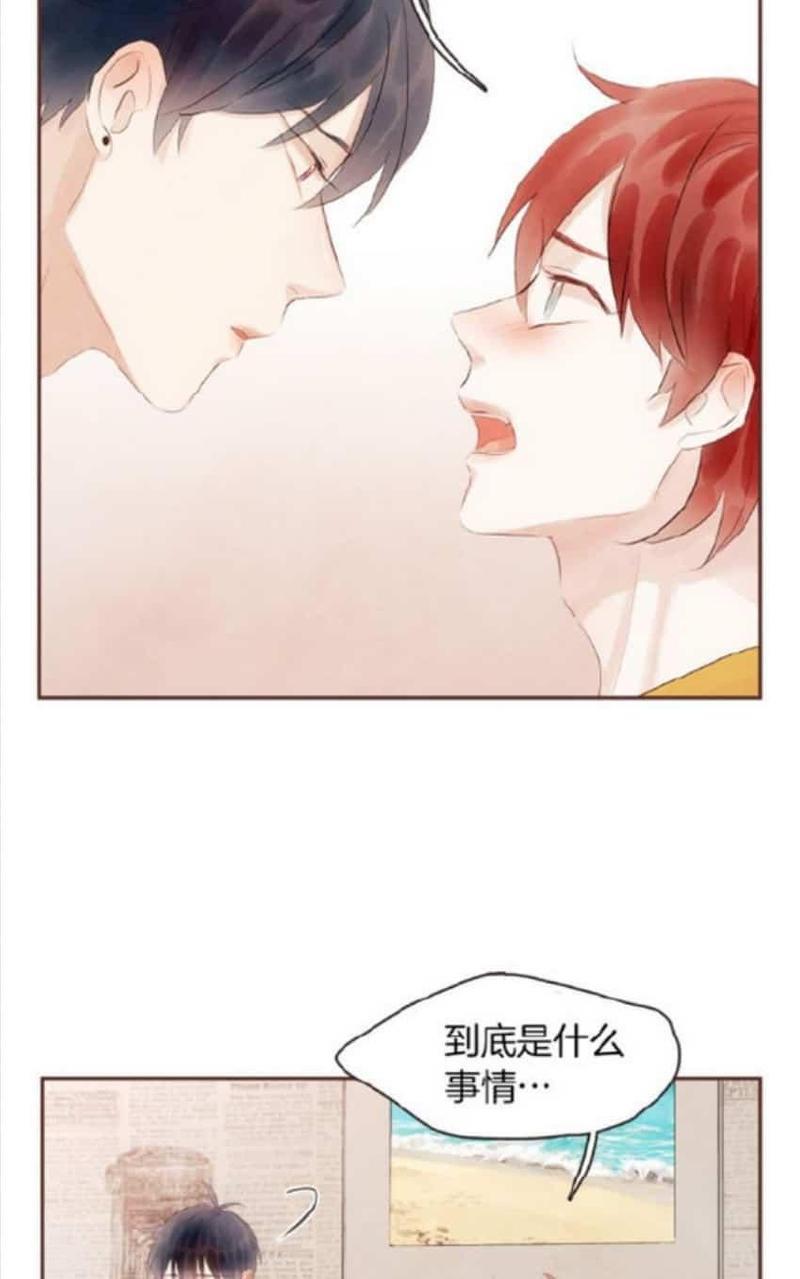 爱情和友情之间[耽美]韩漫全集-第38话无删减无遮挡章节图片 