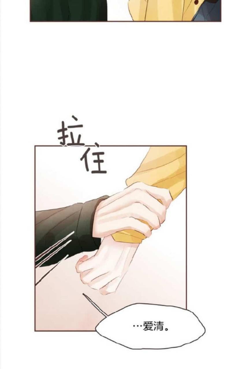 爱情和友情之间[耽美]韩漫全集-第38话无删减无遮挡章节图片 