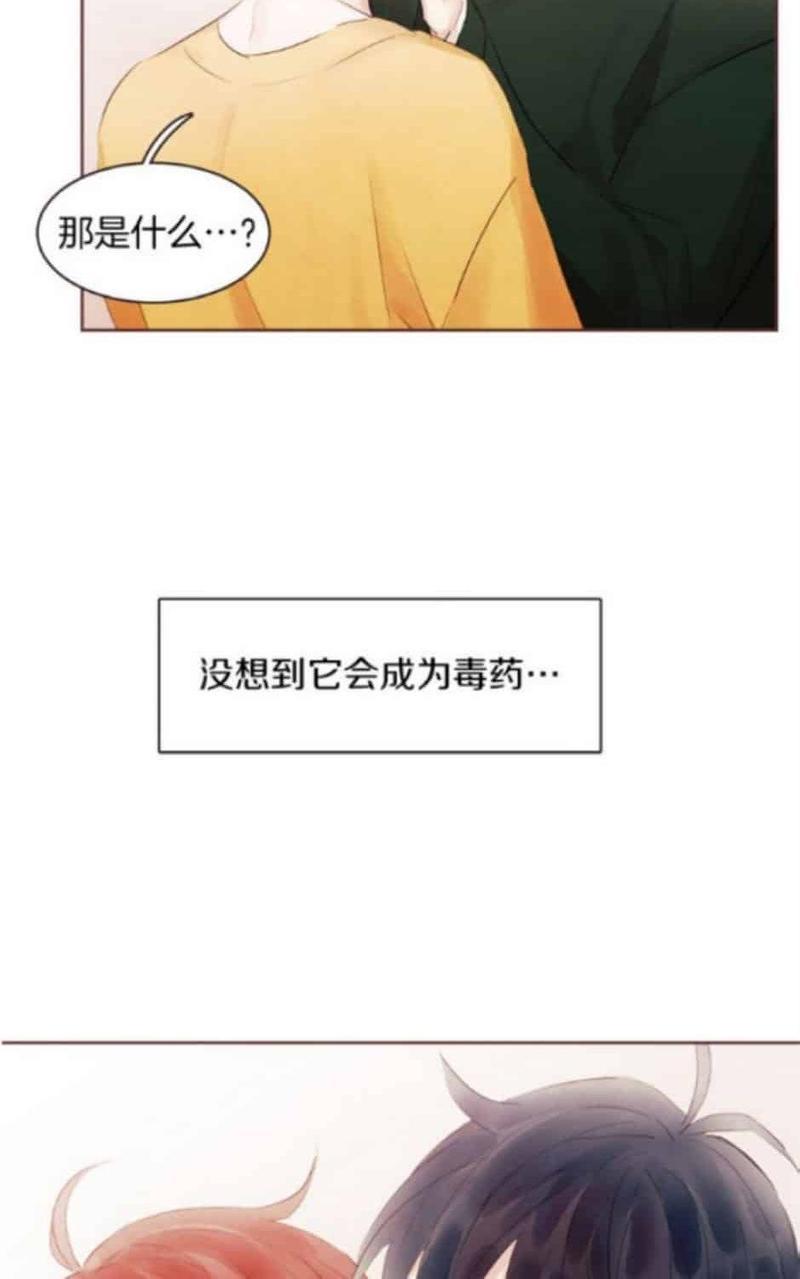 爱情和友情之间[耽美]韩漫全集-第39话无删减无遮挡章节图片 