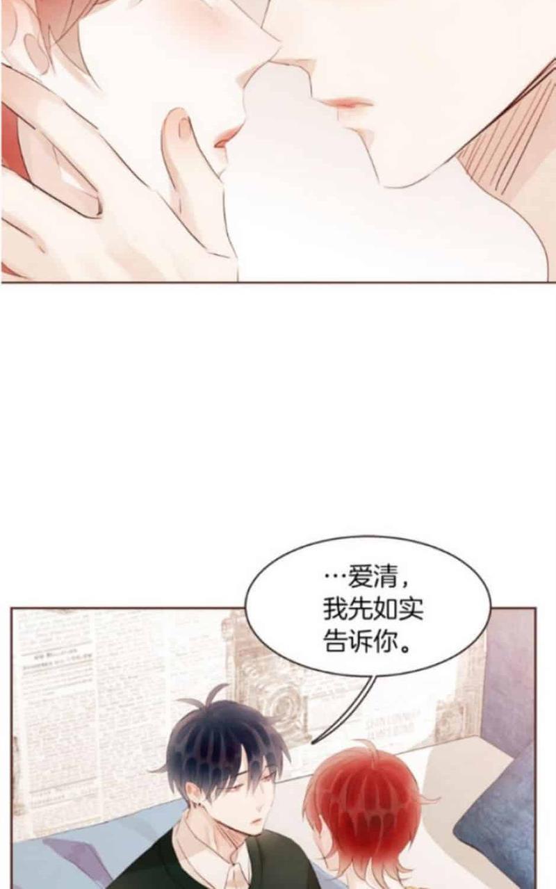 爱情和友情之间[耽美]韩漫全集-第39话无删减无遮挡章节图片 