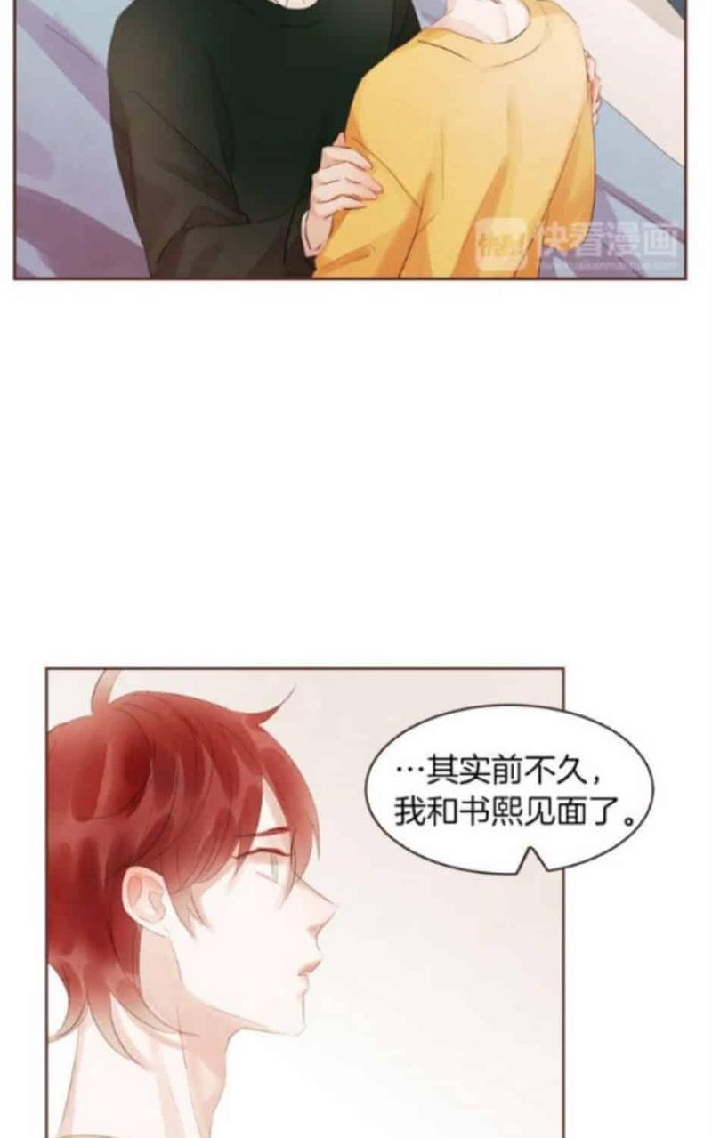 爱情和友情之间[耽美]韩漫全集-第39话无删减无遮挡章节图片 