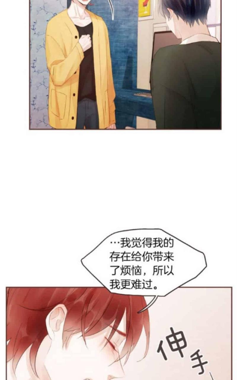 爱情和友情之间[耽美]韩漫全集-第39话无删减无遮挡章节图片 