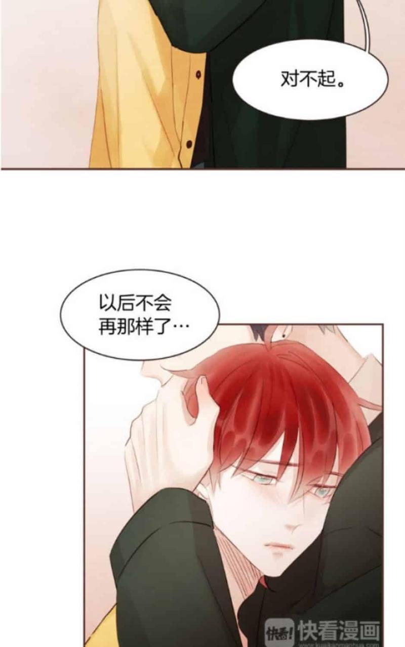 爱情和友情之间[耽美]韩漫全集-第39话无删减无遮挡章节图片 