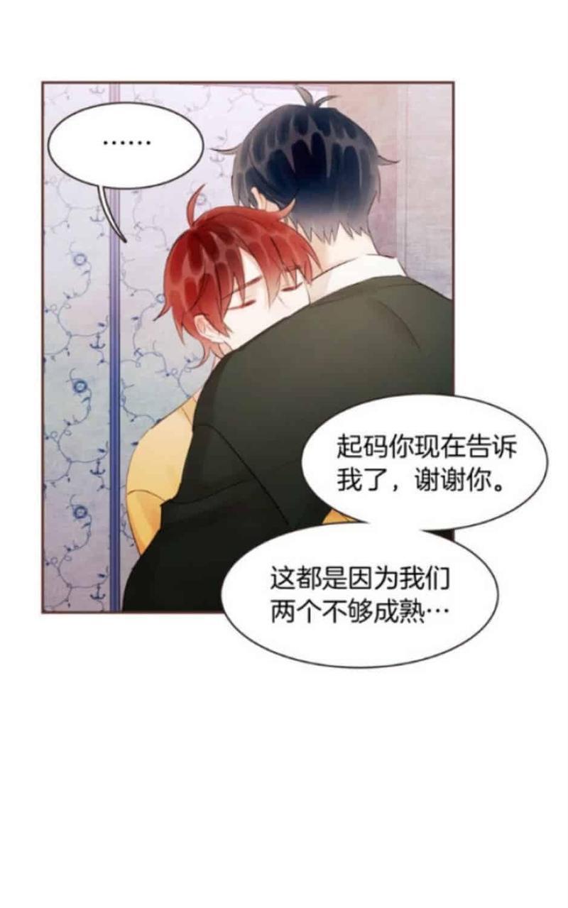 爱情和友情之间[耽美]韩漫全集-第39话无删减无遮挡章节图片 