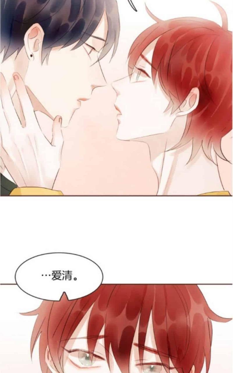 爱情和友情之间[耽美]韩漫全集-第39话无删减无遮挡章节图片 
