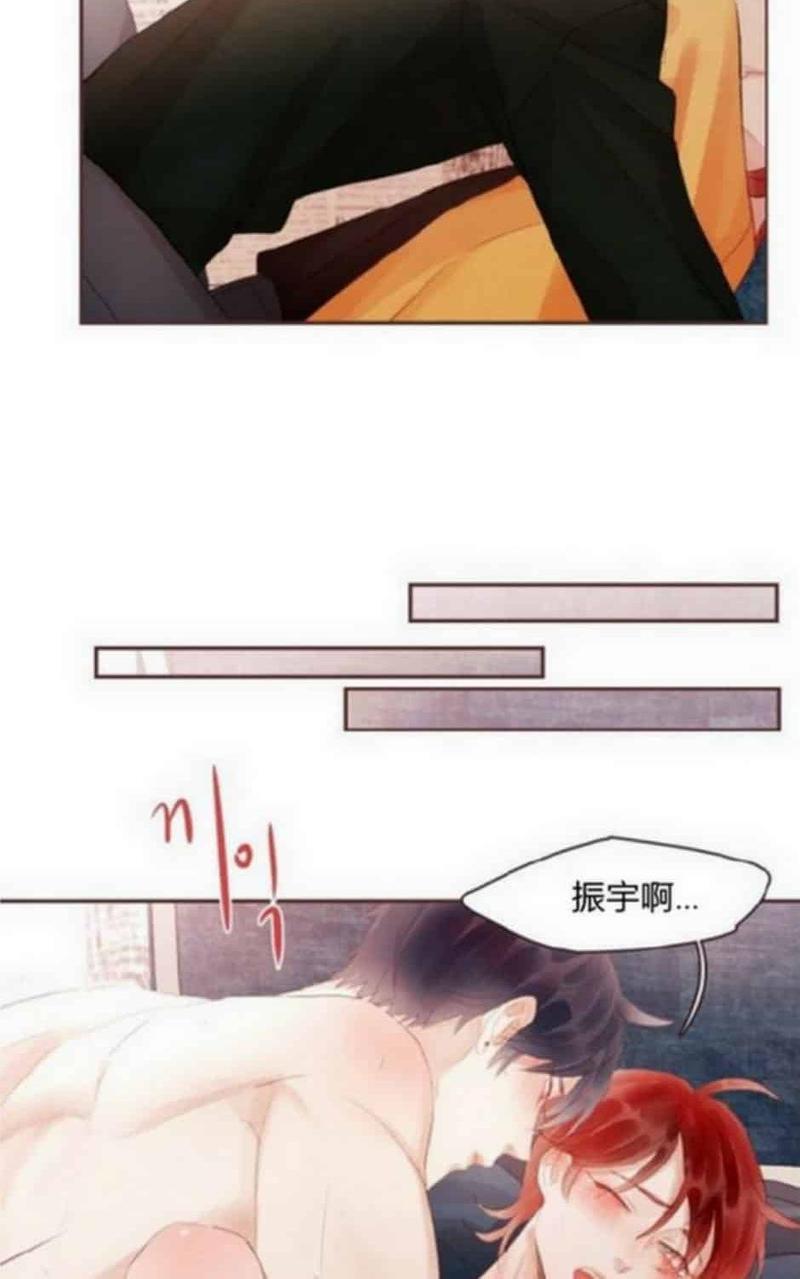 爱情和友情之间[耽美]韩漫全集-第39话无删减无遮挡章节图片 