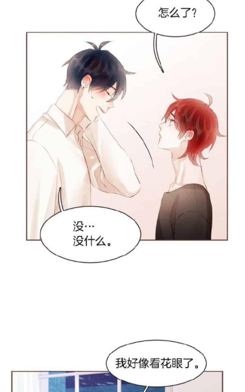 爱情和友情之间[耽美]韩漫全集-第40话无删减无遮挡章节图片 