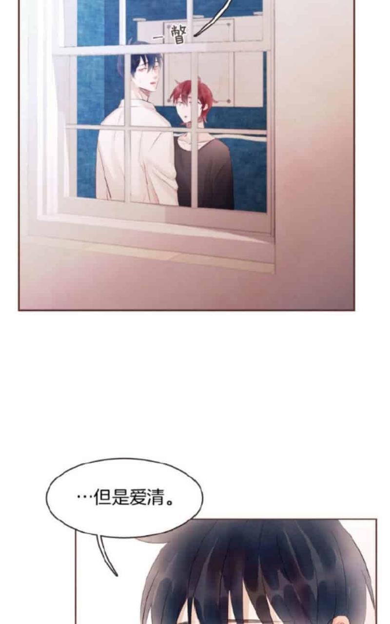 爱情和友情之间[耽美]韩漫全集-第40话无删减无遮挡章节图片 