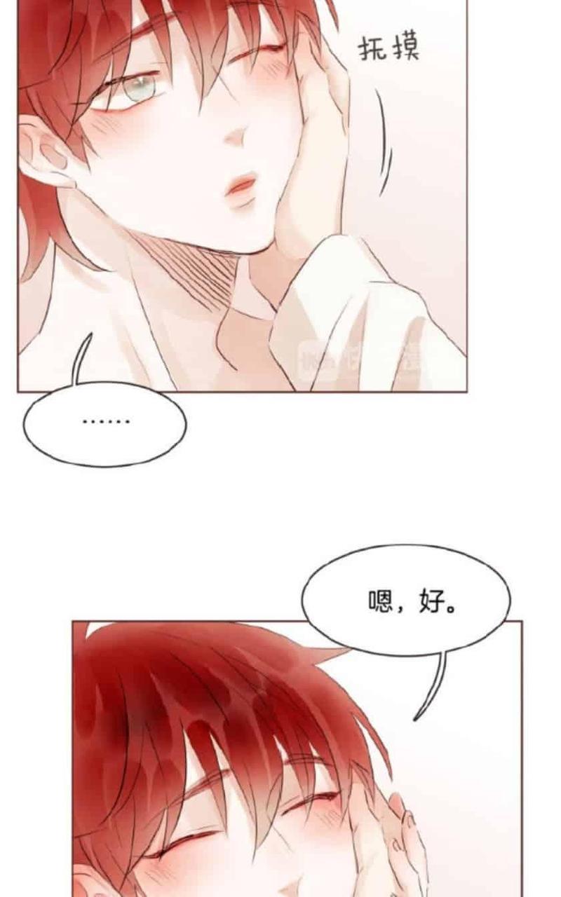 爱情和友情之间[耽美]韩漫全集-第40话无删减无遮挡章节图片 