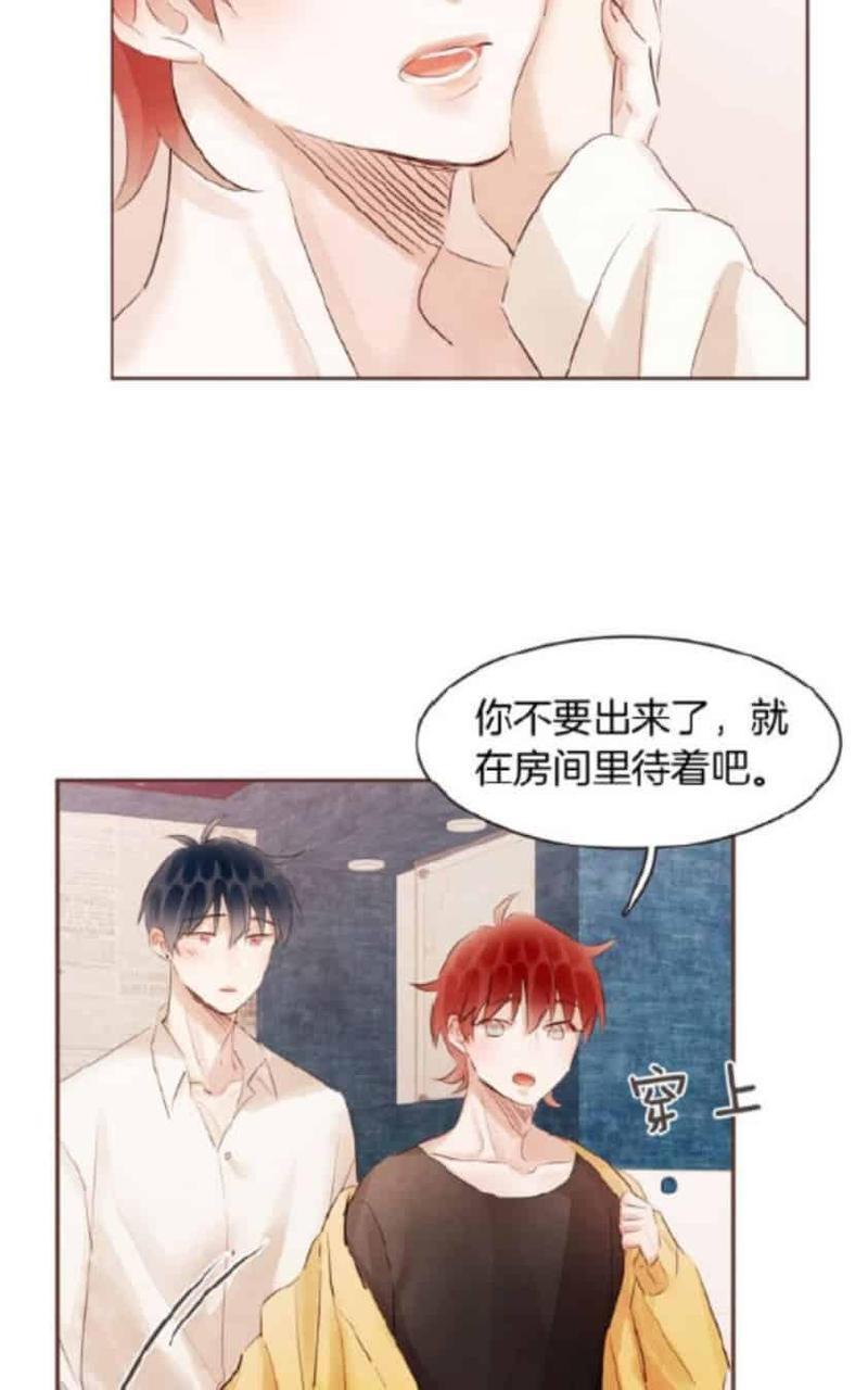 爱情和友情之间[耽美]韩漫全集-第40话无删减无遮挡章节图片 