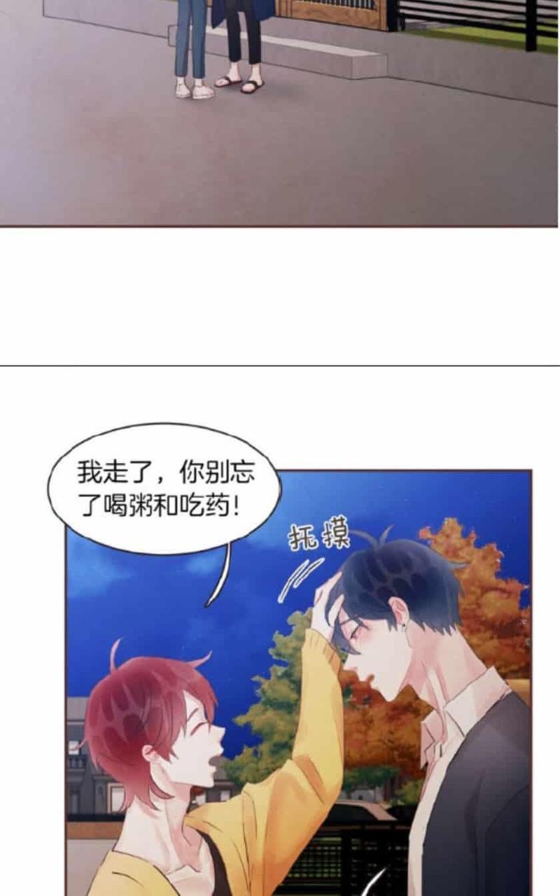 爱情和友情之间[耽美]韩漫全集-第40话无删减无遮挡章节图片 