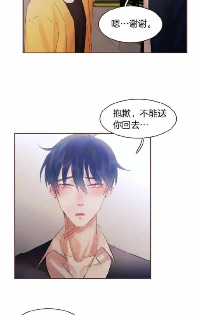 爱情和友情之间[耽美]韩漫全集-第40话无删减无遮挡章节图片 