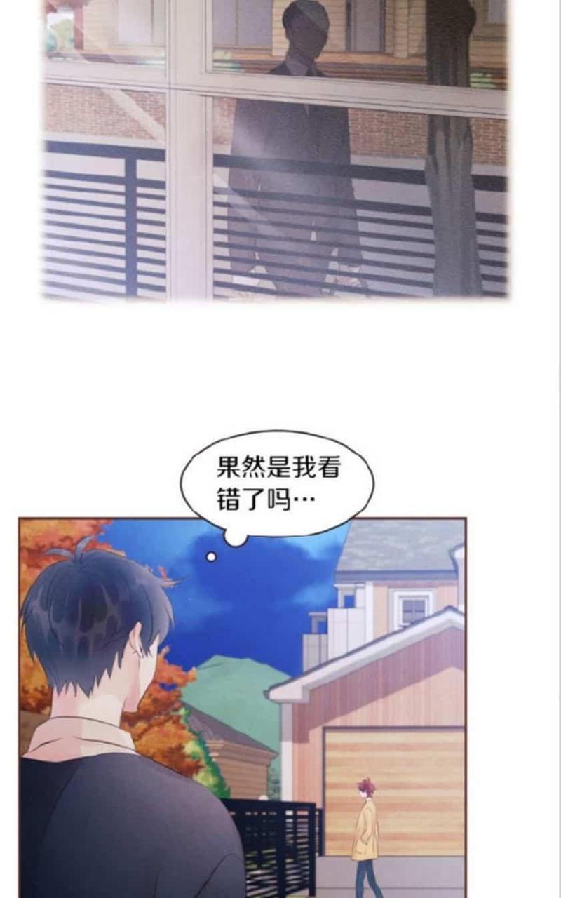爱情和友情之间[耽美]韩漫全集-第40话无删减无遮挡章节图片 
