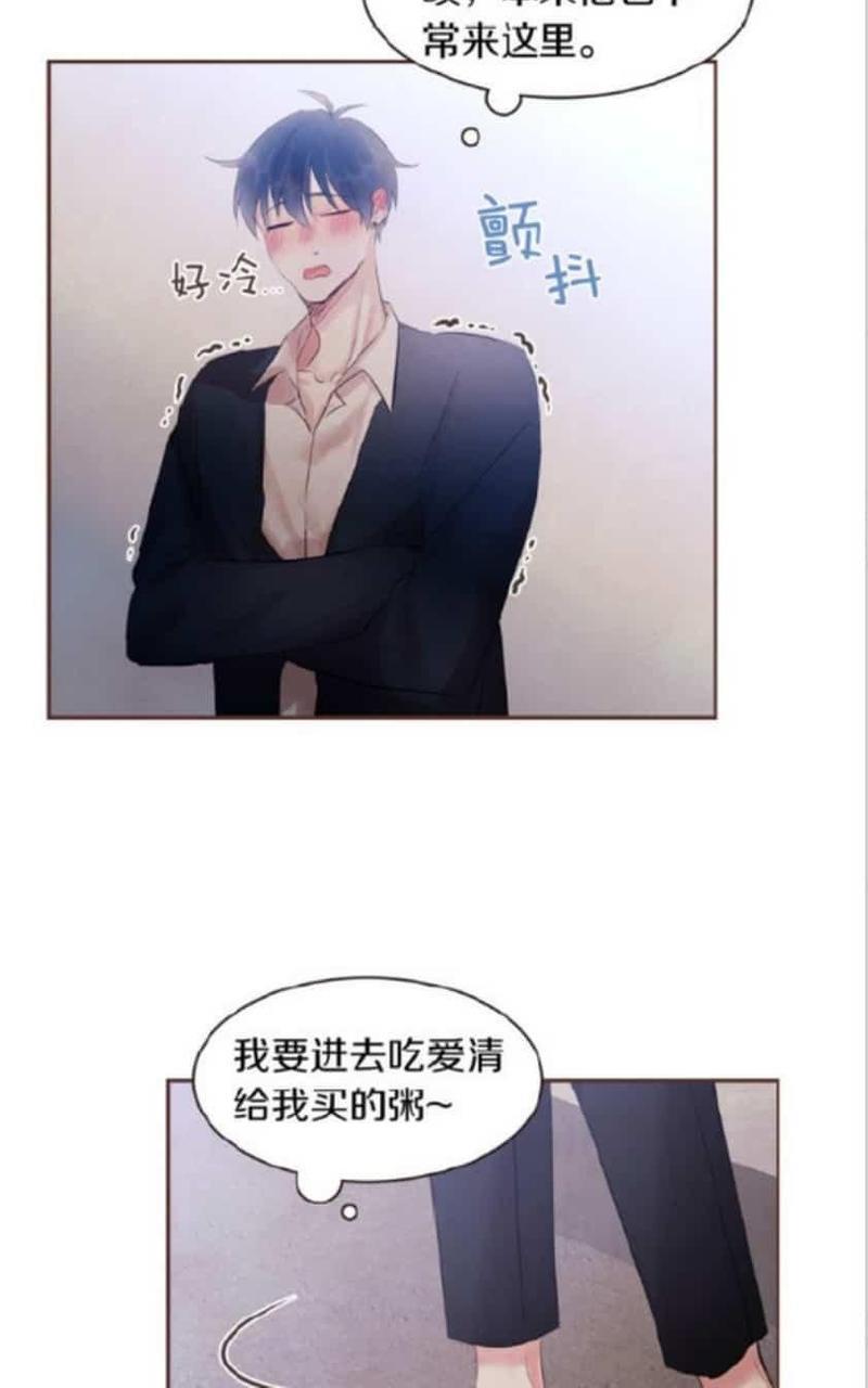 爱情和友情之间[耽美]韩漫全集-第40话无删减无遮挡章节图片 