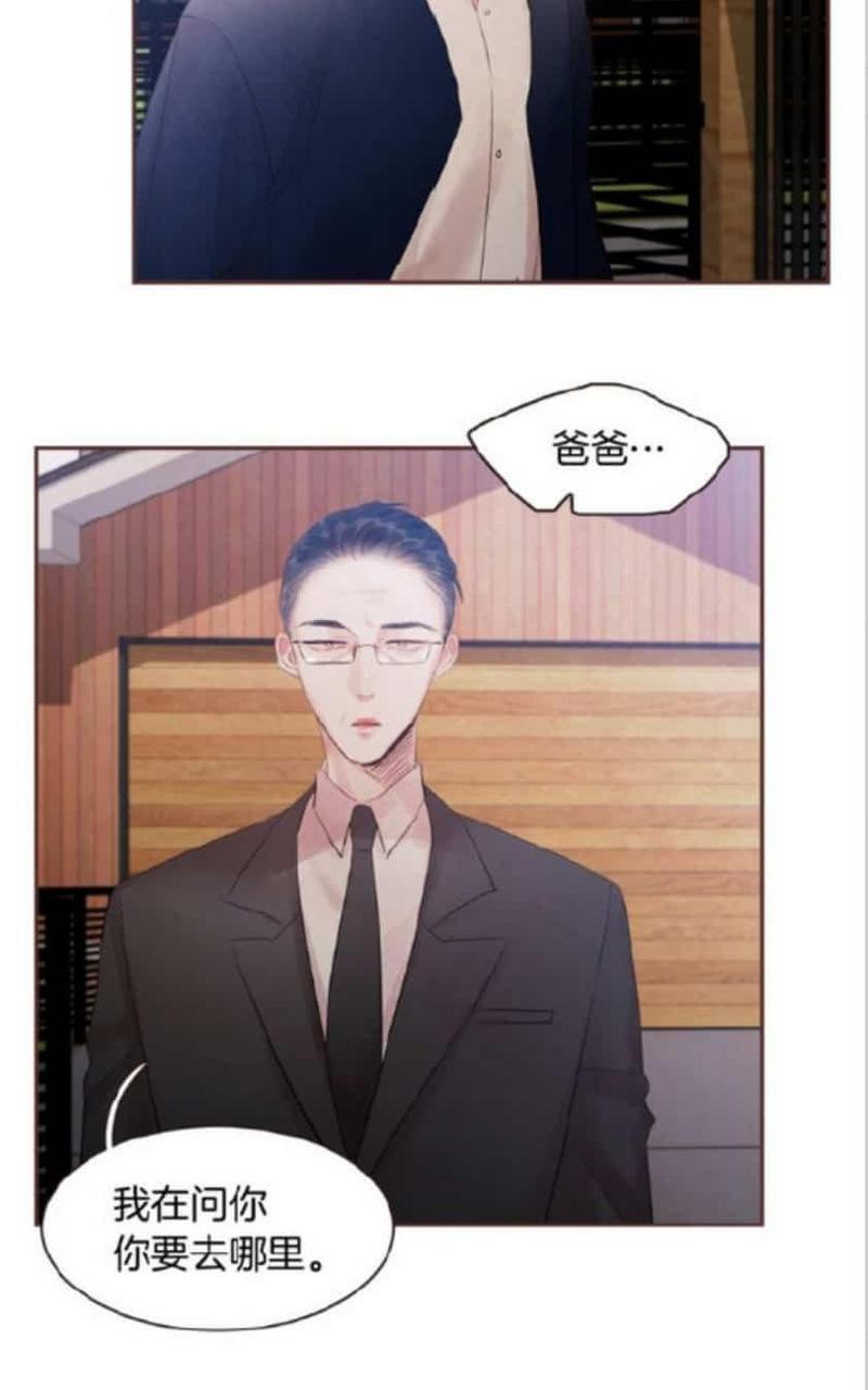 爱情和友情之间[耽美]韩漫全集-第40话无删减无遮挡章节图片 