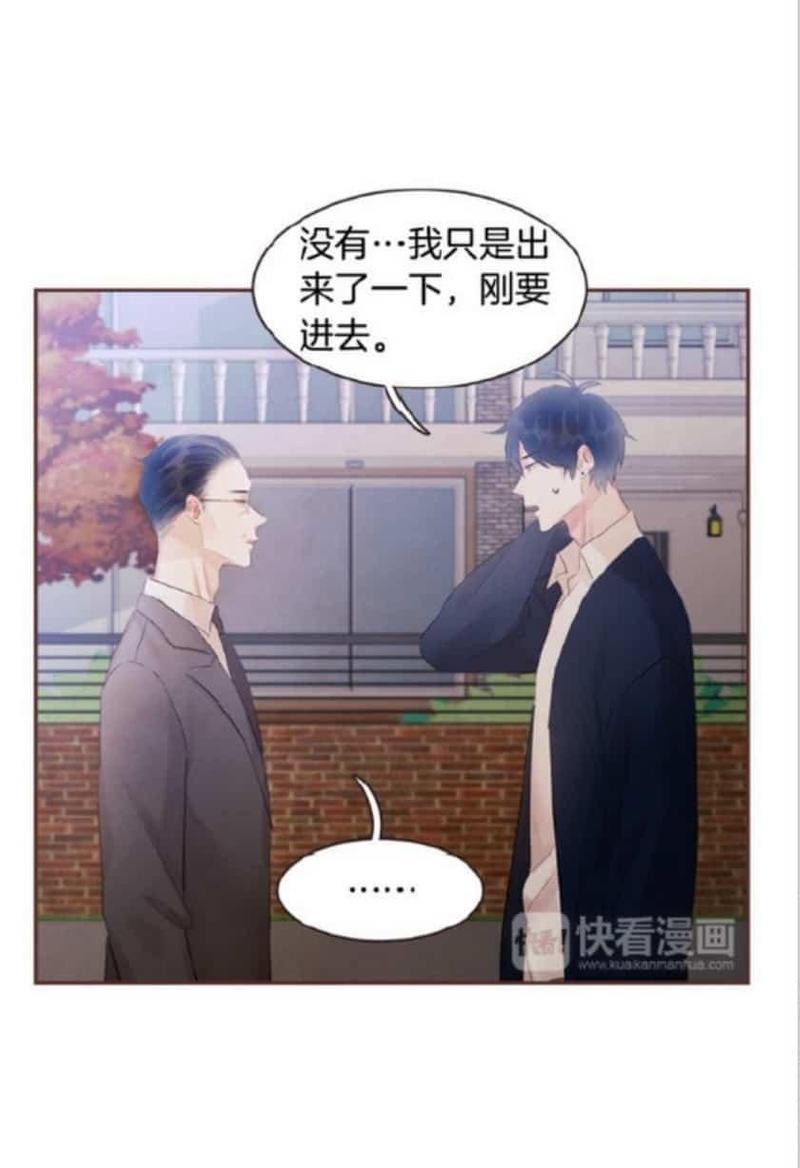 爱情和友情之间[耽美]韩漫全集-第40话无删减无遮挡章节图片 
